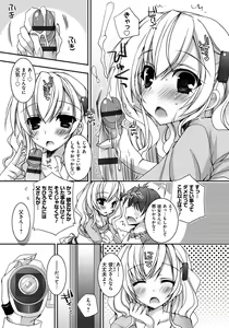 Page 176 of Amai Shimai - The Sisters so Sweet - preview thumbnail