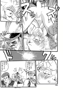 Page 168 of Rakuen no Hateni - preview thumbnail