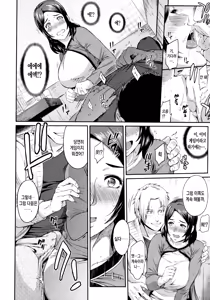 Page 129 of Futari Yogari - preview thumbnail