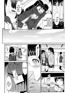 Page 153 of Futari Yogari - preview thumbnail