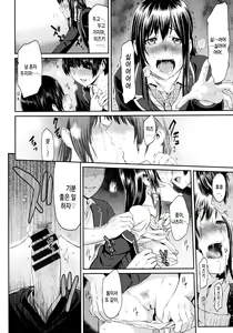Page 166 of Futari Yogari - preview thumbnail