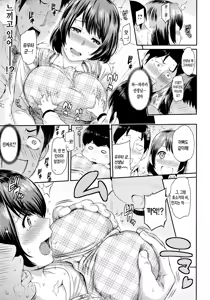Page 24 of Futari Yogari - preview thumbnail