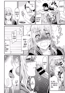 Page 89 of Futari Yogari - preview thumbnail
