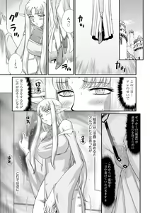 Page 168 of Magazine Cyberia Vol. 075 - preview thumbnail