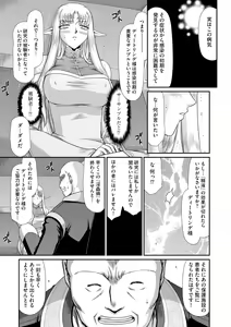 Page 176 of Magazine Cyberia Vol. 075 - preview thumbnail