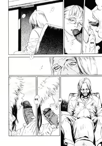 Page 102 of Yomi no Machi | 황 천의 거리 - preview thumbnail