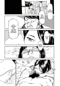 Page 130 of Yomi no Machi | 황 천의 거리 - preview thumbnail