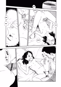 Page 143 of Yomi no Machi | 황 천의 거리 - preview thumbnail