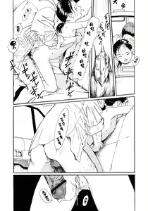 Page 152 of Yomi no Machi | 황 천의 거리 - preview thumbnail