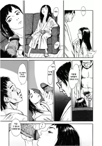 Page 25 of Yomi no Machi | 황 천의 거리 - preview thumbnail