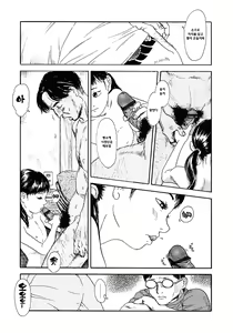 Page 34 of Yomi no Machi | 황 천의 거리 - preview thumbnail