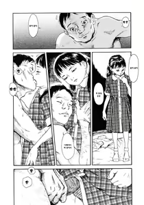 Page 41 of Yomi no Machi | 황 천의 거리 - preview thumbnail