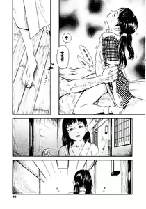 Page 44 of Yomi no Machi | 황 천의 거리 - preview thumbnail