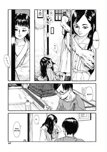 Page 46 of Yomi no Machi | 황 천의 거리 - preview thumbnail