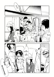 Page 53 of Yomi no Machi | 황 천의 거리 - preview thumbnail