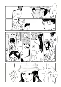 Page 54 of Yomi no Machi | 황 천의 거리 - preview thumbnail