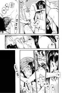 Page 61 of Yomi no Machi | 황 천의 거리 - preview thumbnail