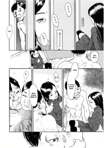 Page 83 of Yomi no Machi | 황 천의 거리 - preview thumbnail
