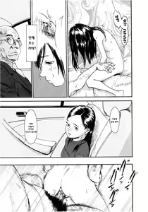 Page 90 of Yomi no Machi | 황 천의 거리 - preview thumbnail