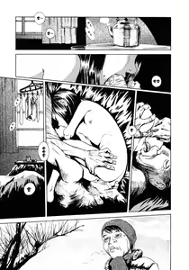 Page 93 of Yomi no Machi | 황 천의 거리 - preview thumbnail