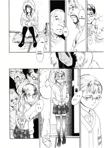 Page 96 of Yomi no Machi | 황 천의 거리 - preview thumbnail