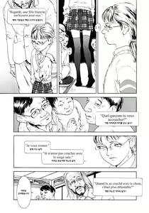 Page 97 of Yomi no Machi | 황 천의 거리 - preview thumbnail