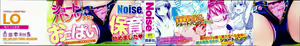 Page 3 of Short Pants no Onnanoko no Hatsuiku ga Yosugiru Ken ni Tsuite - preview thumbnail