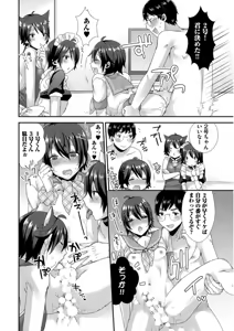 Page 168 of Josou Kurogal Mama Danshi - preview thumbnail
