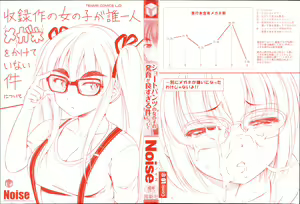 Page 3 of Short Pants no Onnanoko no Hatsuiku ga Yosugiru Ken ni Tsuite - preview thumbnail