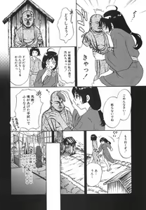 Page 40 of True Approach -Sweet Gir- - preview thumbnail