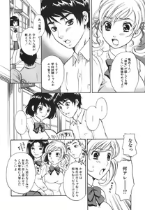 Page 42 of True Approach -Sweet Gir- - preview thumbnail