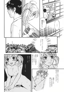 Page 92 of True Approach -Sweet Gir- - preview thumbnail