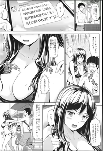 Page 176 of Uri-Uri JK - preview thumbnail