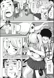 Page 33 of Uri-Uri JK - preview thumbnail