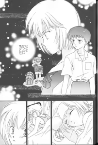 Page 102 of Angelic Impact NUMBER 02 - Ayanami Rei Hen - preview thumbnail