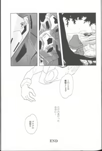 Page 11 of Angelic Impact NUMBER 02 - Ayanami Rei Hen - preview thumbnail