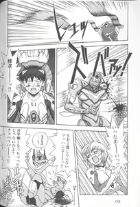 Page 111 of Angelic Impact NUMBER 02 - Ayanami Rei Hen - preview thumbnail