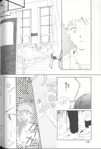 Page 137 of Angelic Impact NUMBER 02 - Ayanami Rei Hen - preview thumbnail