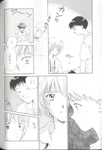 Page 151 of Angelic Impact NUMBER 02 - Ayanami Rei Hen - preview thumbnail