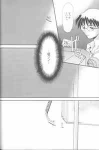 Page 26 of Angelic Impact NUMBER 02 - Ayanami Rei Hen - preview thumbnail