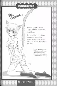 Page 61 of Angelic Impact NUMBER 02 - Ayanami Rei Hen - preview thumbnail