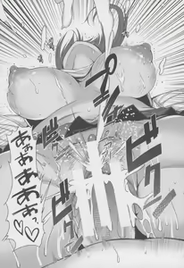 Page 176 of Forbidden Fruit ~Kindan no Kajitsu~ - preview thumbnail