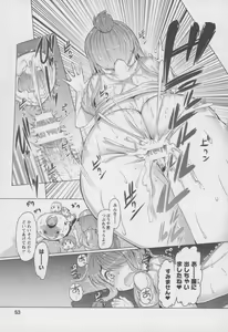Page 56 of Forbidden Fruit ~Kindan no Kajitsu~ - preview thumbnail