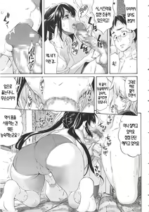 Page 167 of Melody + Toranoana Tokuten 4-page Shousasshi | 멜로디 - preview thumbnail
