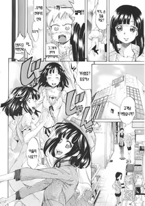 Page 34 of Melody + Toranoana Tokuten 4-page Shousasshi | 멜로디 - preview thumbnail