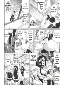 Page 74 of Melody + Toranoana Tokuten 4-page Shousasshi | 멜로디 - preview thumbnail
