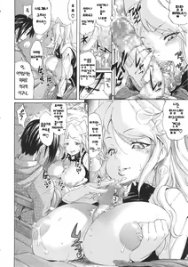 Page 80 of Melody + Toranoana Tokuten 4-page Shousasshi | 멜로디 - preview thumbnail