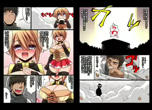 Page 3 of Goshujin-sama! Isshou Tsuite Ikumasu! - preview thumbnail