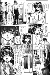 Page 15 of Sister Complex - preview thumbnail