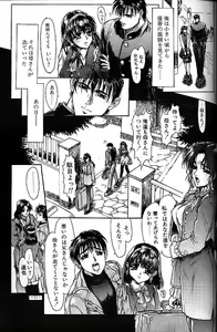 Page 10 of Sister Complex - preview thumbnail